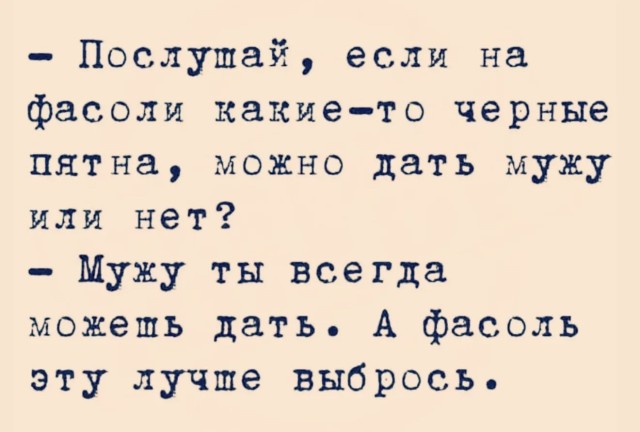 Субботние картинки