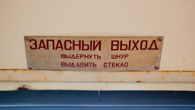 Закрылась крышка