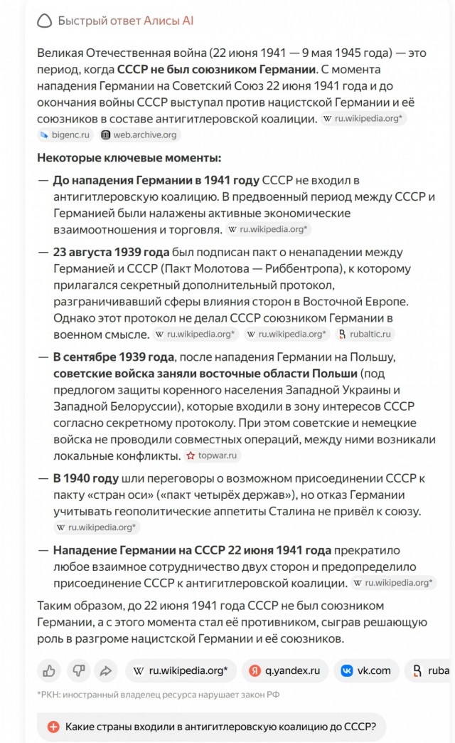 "Мне не стыдно приехать в Москву и возложить гвоздики к памятнику Неизвестному солдату 9 го мая"