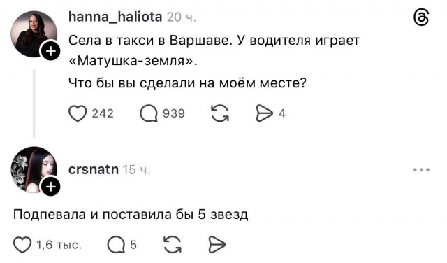 Может быть другая реакция?⁠