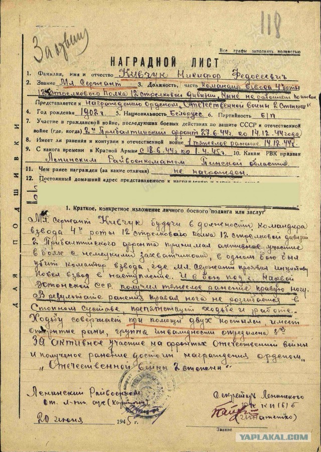 Завтра...