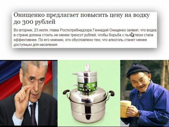 Нa обещанный Онищенский "болт"....