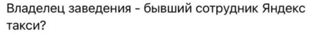 Московский сервис