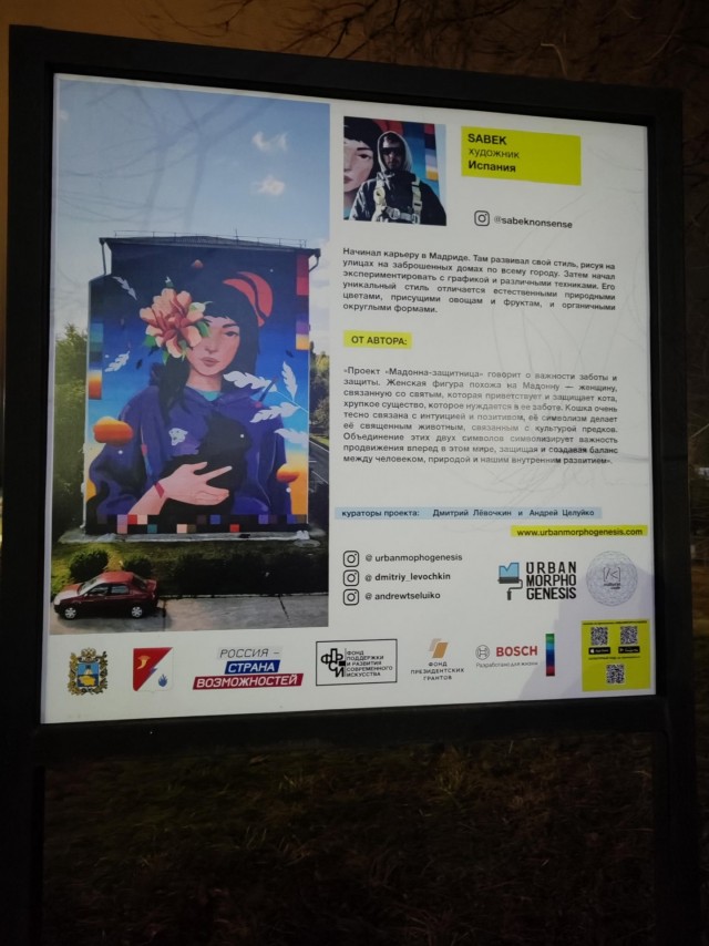 Посëлок городского типа Солнечнодольск