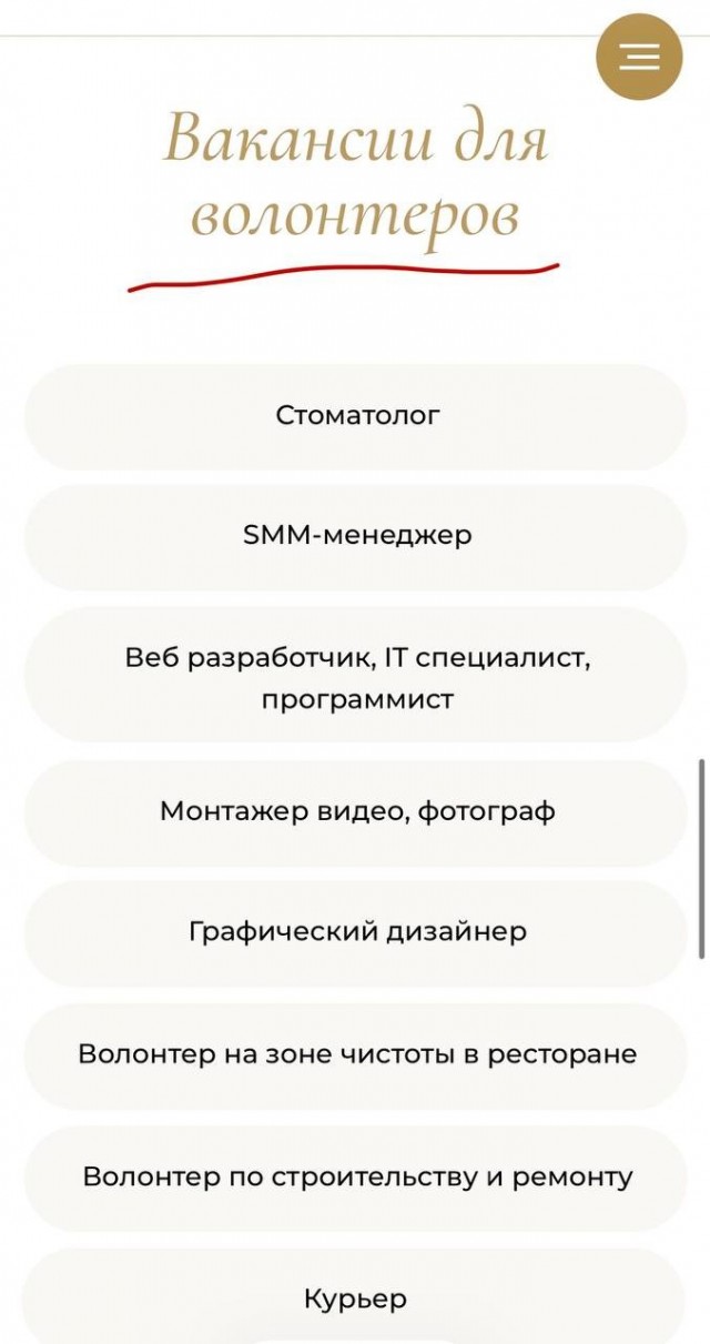 Сеть ресторанов в столице оказалась сектой?
