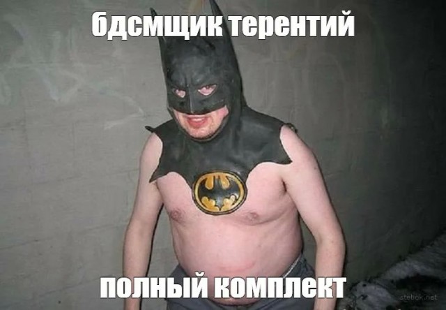 Сегодня отмечается Международный день БДСМ