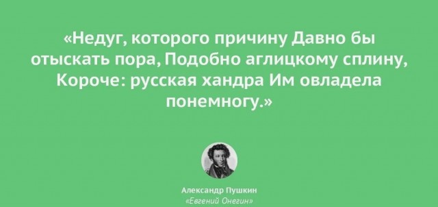 Тоска