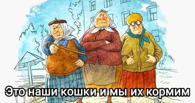 мне изменили(