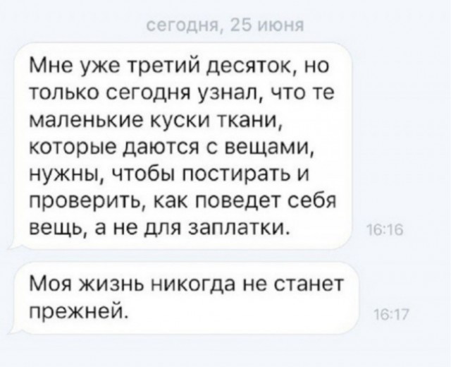 Так себе картинки 18.08.26