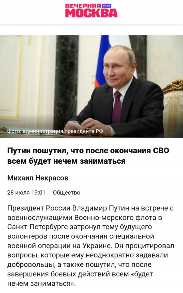 Дрон прилетел в мой дом. Моей старшей дочери больше нет.