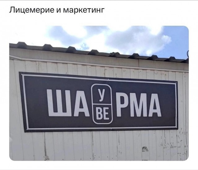 Картинки из закромов памяти