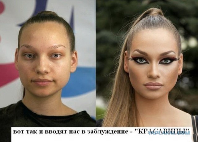 Преобразование женщин