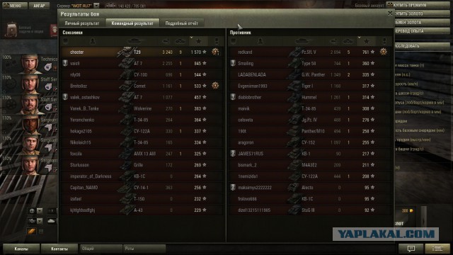 Wargaming 9