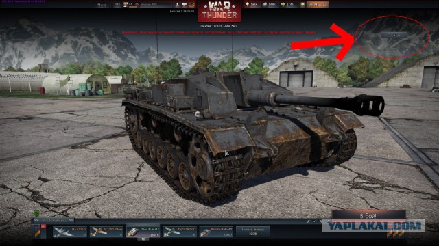 Wargaming 11