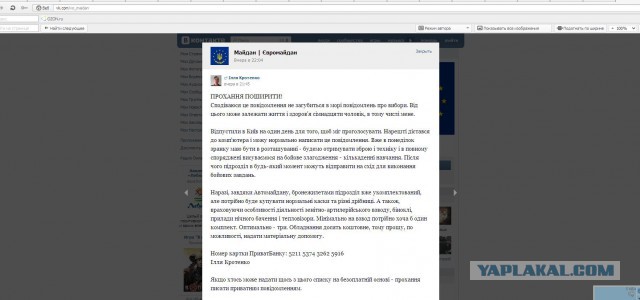 Начался обстрел аэродрома и окрестностей в Донецке
