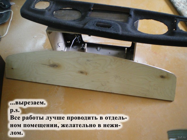 Radiotehnika S-90 в Волге!