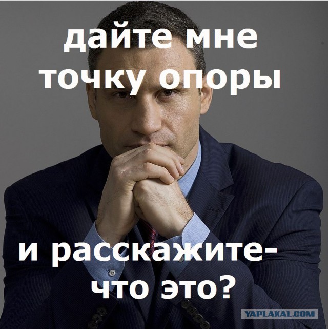 В.Кличко