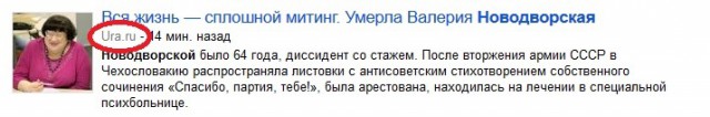 В Москве скончалась Валерия Новодворская, Допротестовалась =)