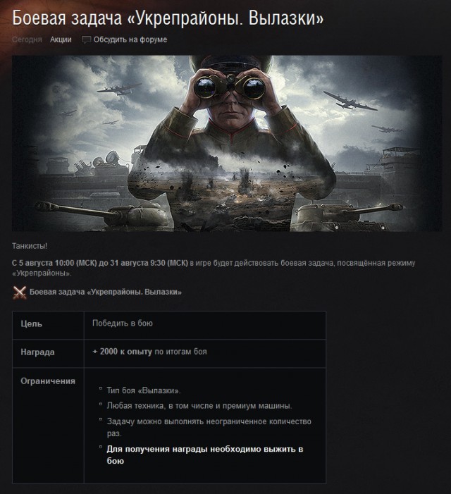 Wargaming 13