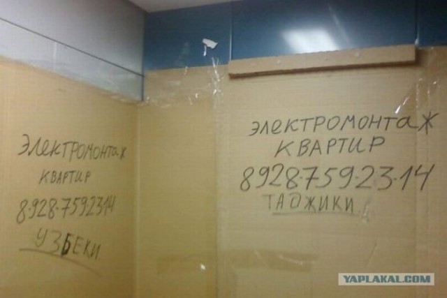 Присмотрели себе новый дом? Тогда сюда.