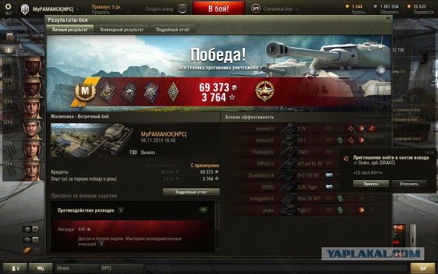 Wargaming 15