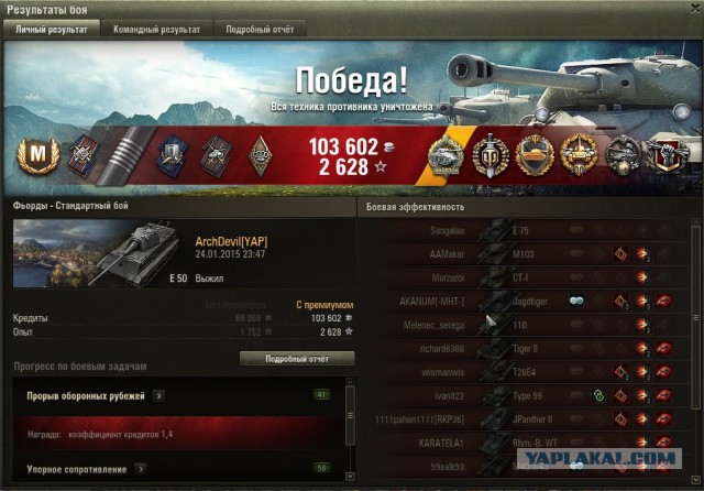Wargaming 18