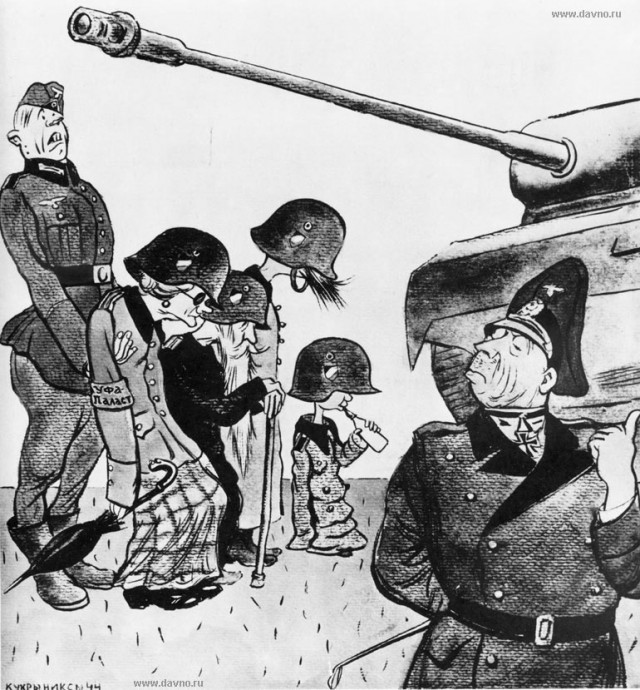 Очередная мобилизация.