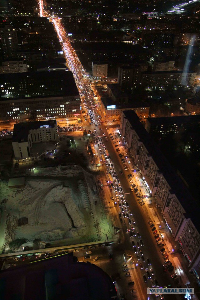 Свердловск-Екатеринбург