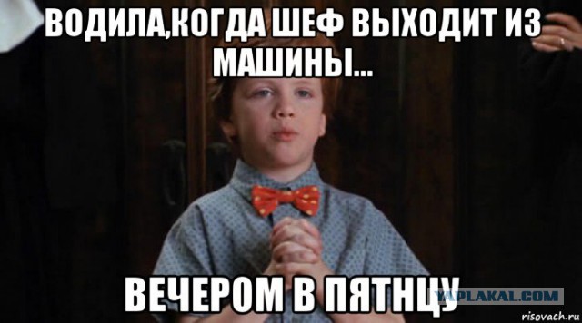 Весёлое из сети