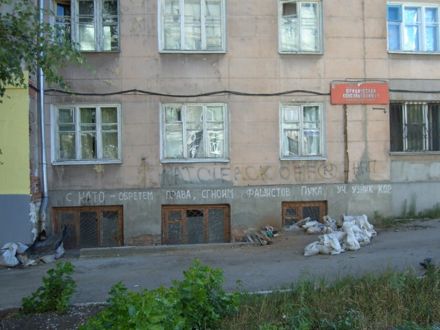 Разные разности с телефона