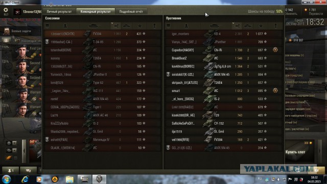 Wargaming 19