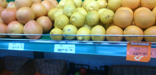 Цены на продукты в Ульяновске
