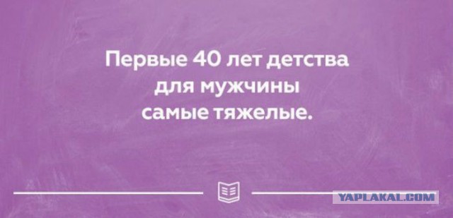 23 прикольных открытки о правде жизни