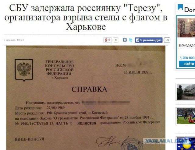 Если завтра ВОЙНА