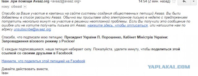 Украинцы за визовый режим с Россией