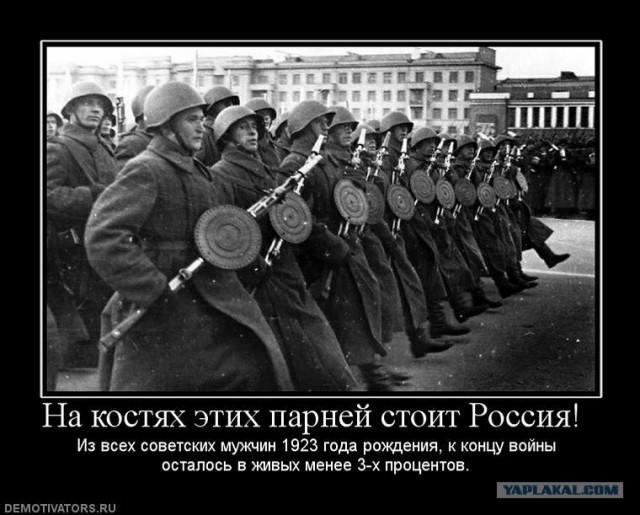 Снос памятника советским воинам в Польше
