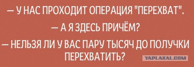 Дал взятку и 5 лет колонии + 12млн штраф.