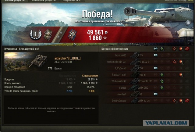 Wargaming 25!