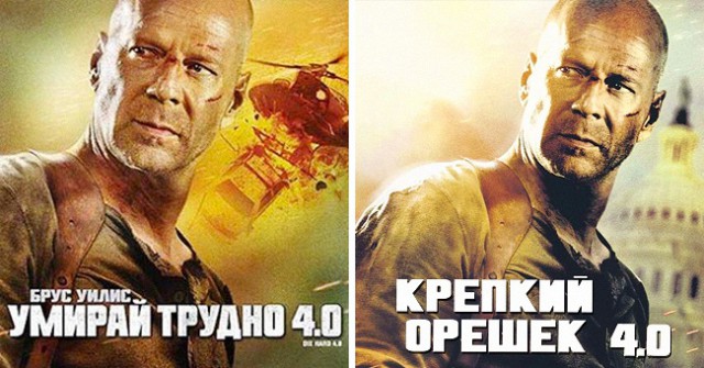 14 болгарских киноафиш, которые сделали наш день