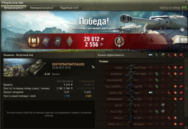 Wargaming 26