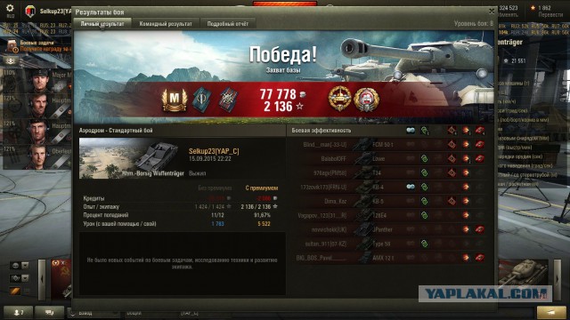 Wargaming 27