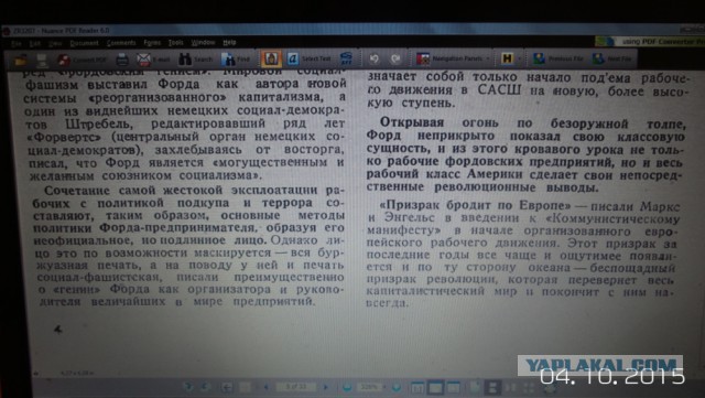 Немного об американском голодоморе