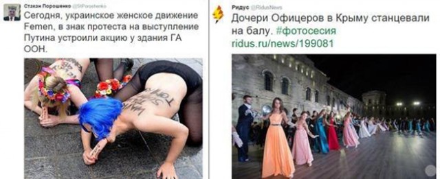 10 политических картинок часть 8