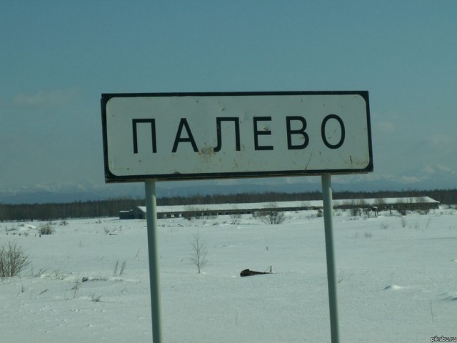 Жена в командировке спалилась перед мужем