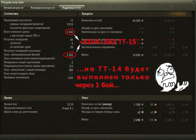 Wargaming 29