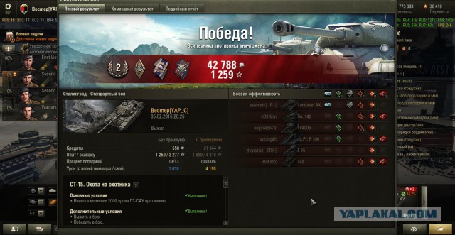 Wargaming 32