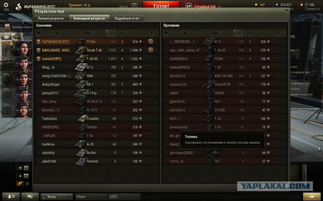 Wargaming 32