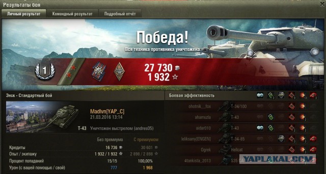 Wargaming 33