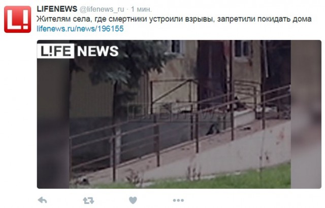 Трое смертников подорвали себя в Ставропольском крае