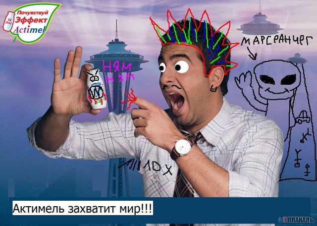 Фотожаба: Иван Ургант